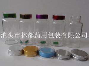 藥用玻璃瓶-藥用高硼硅玻璃瓶-高硼硅玻璃瓶