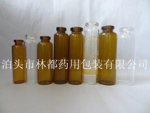 管制玻璃瓶-A型口玻璃瓶-管制玻璃瓶生產廠家
