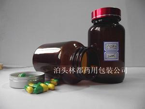 廣口瓶-棕色廣口瓶-林都廣口瓶