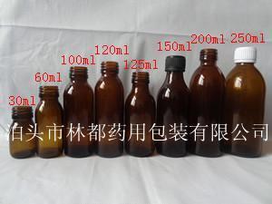 棕色玻璃藥瓶-鈉鈣玻璃藥瓶生產廠家-棕色鈉鈣藥用玻璃瓶