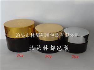 30g棕色膏霜瓶-30g膏霜瓶