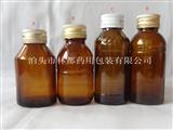 50ml棕色口服液瓶