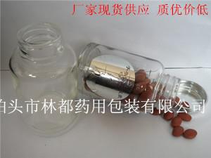 藥用膠囊玻璃瓶-蟲草膠囊玻璃瓶-膠囊玻璃瓶的質(zhì)量