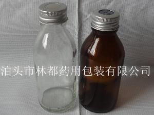 125ml頂空瓶-玻璃頂空瓶-頂空瓶