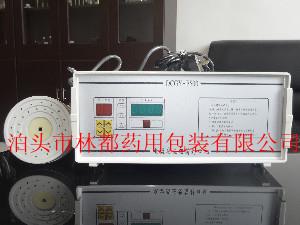封口機-鋁箔封口機-電磁感應鋁箔封口機