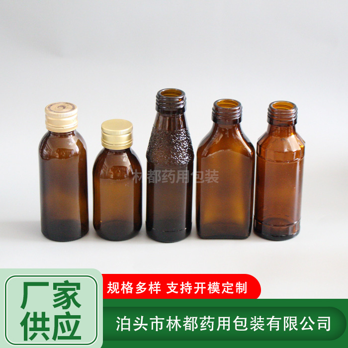 100ml口服液玻璃瓶