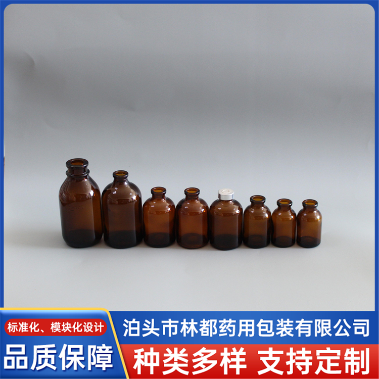 獸用玻璃瓶批發(fā)