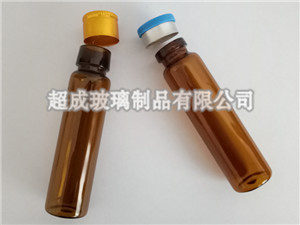 管制口服液瓶