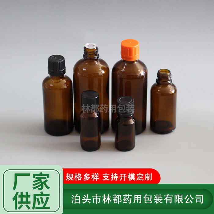 棕色試劑瓶