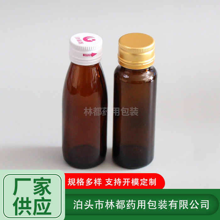 避光口服液玻璃瓶