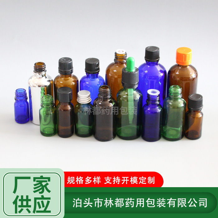 滴管精油玻璃瓶