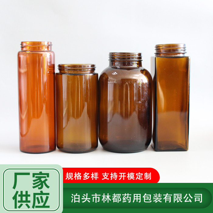 棕色廣口玻璃瓶