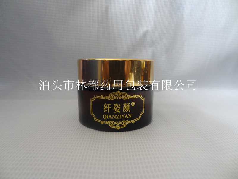 棕色膏霜瓶