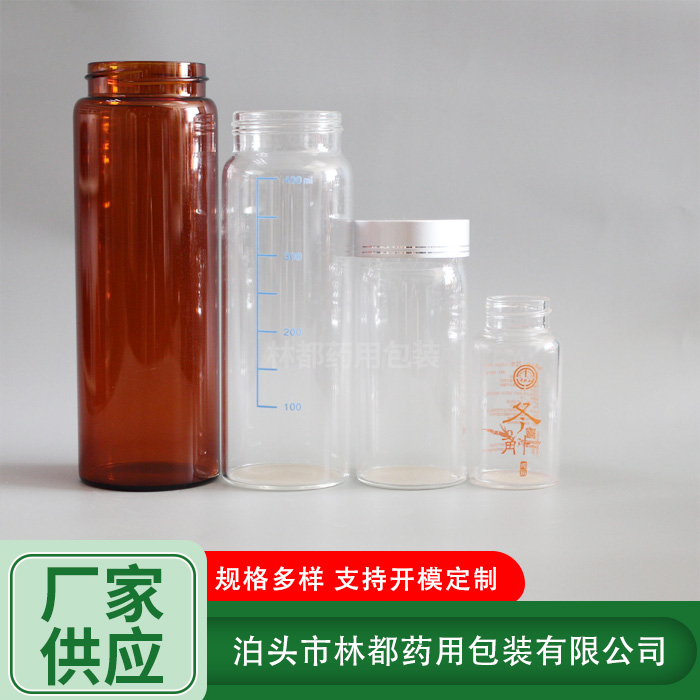 食品廣口玻璃瓶