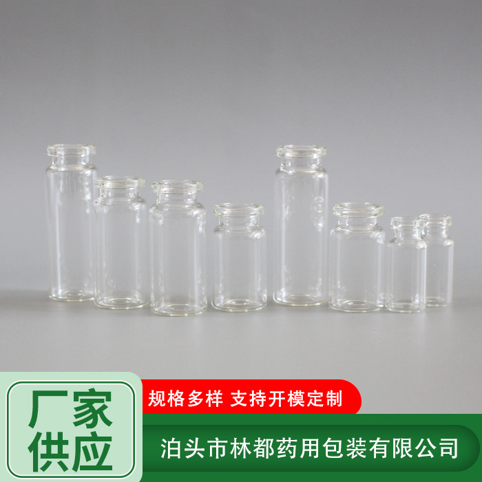 透明管制口服液瓶