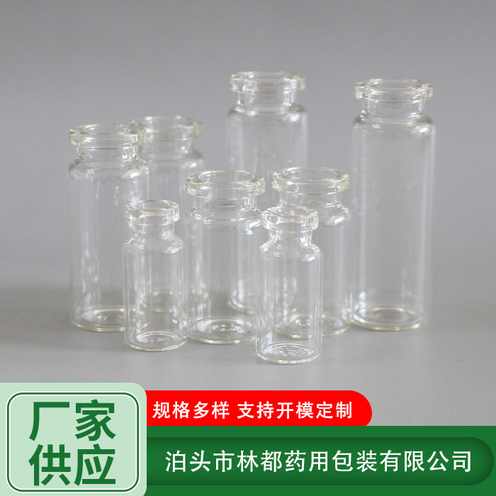 透明管制口服液瓶