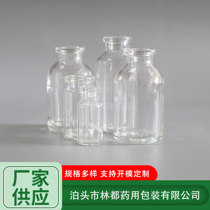 透明獸用玻璃瓶