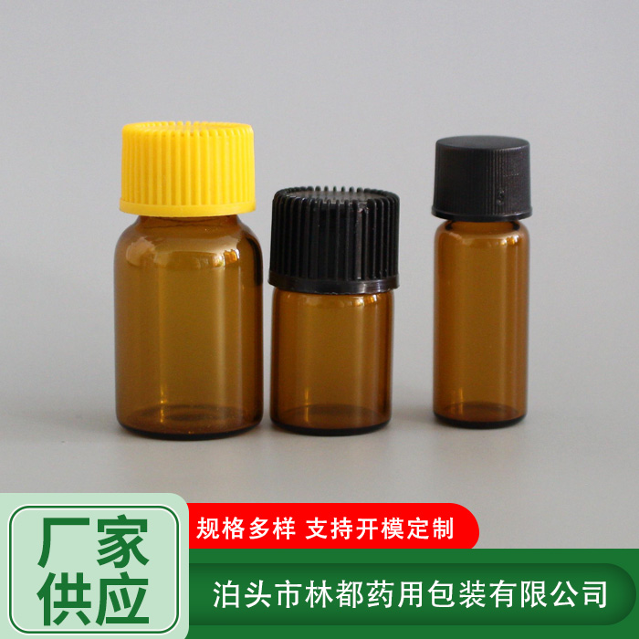 管制試劑玻璃瓶